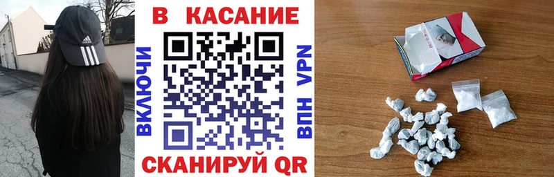 Продажа наркотиков Алушта КОКАИН  Меф  A PVP  МДМА  ГАШ 