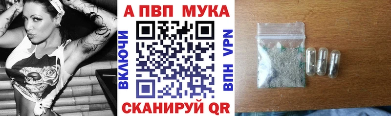 как найти наркотики  Алушта  А ПВП СК 