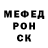 Первитин Methamphetamine 111019.