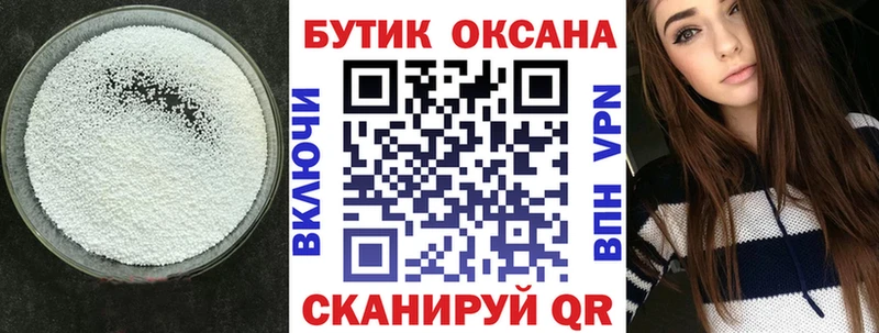 Бутират BDO  сайты даркнета какой сайт  Алушта  купить наркотики сайты 