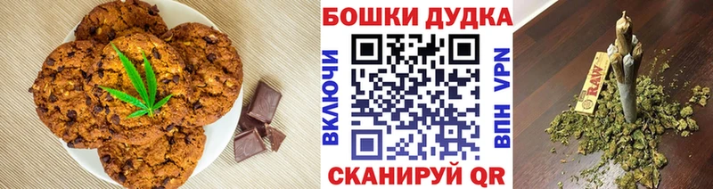 Cannafood марихуана  цена наркотик  Алушта 