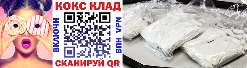 даркнет телеграм  Алушта  КОКАИН 99% 