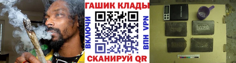 купить наркотики цена  Алушта  ГАШ Изолятор 
