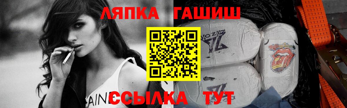 ГАШ индика сатива Алушта