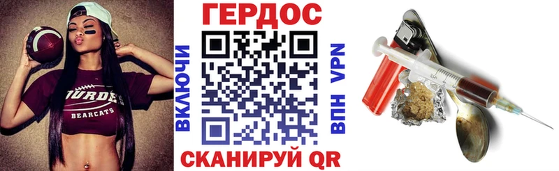 ГЕРОИН VHQ  blacksprut ONION  Алушта 