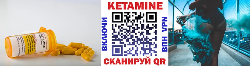 hydra зеркало Алушта КЕТАМИН ketamine где продают наркотики
