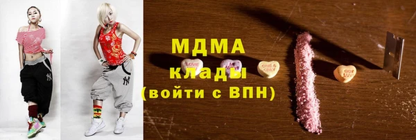 ALPHA PVP Алексеевка