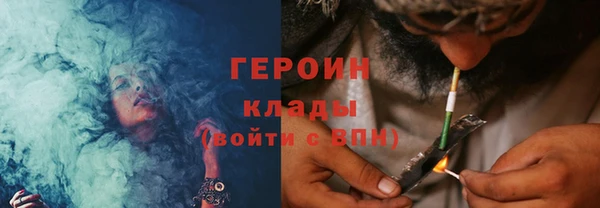 героин Алзамай