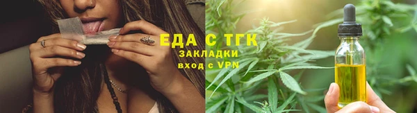каннабис Алексин