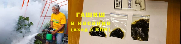 мяу мяу кристалл Снежногорск