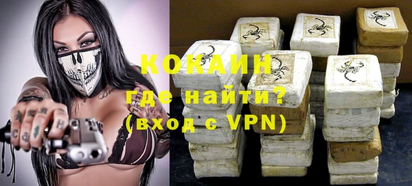 ALPHA PVP Алексеевка