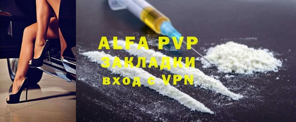 ALPHA PVP Алексеевка