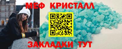 MDMA Азнакаево