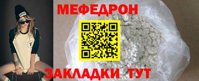 трава Абакан