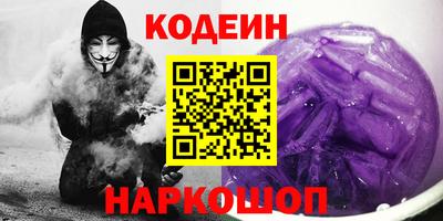 трава Абакан