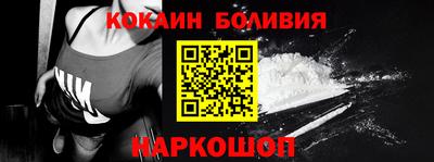 трава Абакан