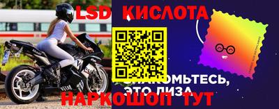индика Абинск