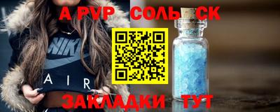 трава Абакан