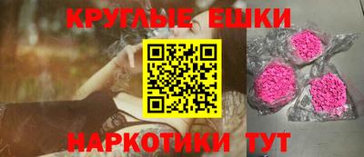 MDMA Азнакаево