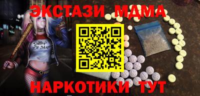 индика Абинск