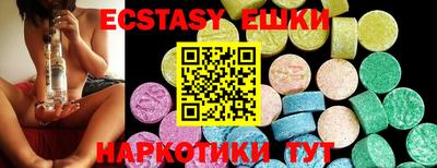 индика Абинск