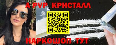 трава Абакан