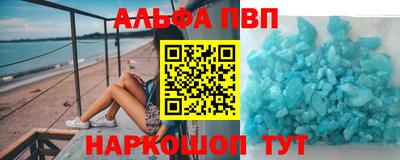 индика Абинск