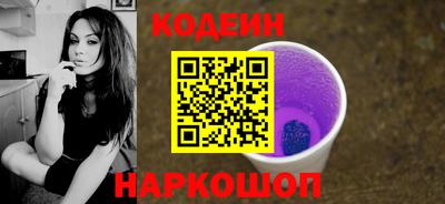 индика Абинск