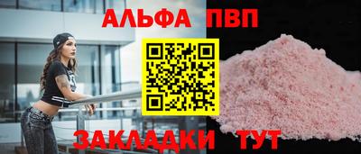трава Абакан