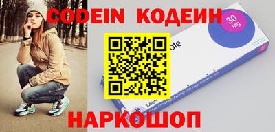 трава Абакан
