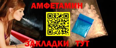 трава Абакан