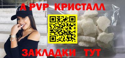 трава Абакан