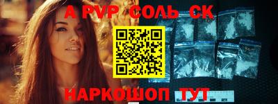 трава Абакан