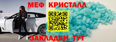 MDMA Азнакаево