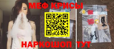 индика Абинск