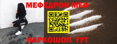 трава Абакан