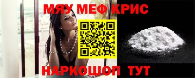индика Абинск