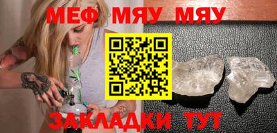 трава Абакан
