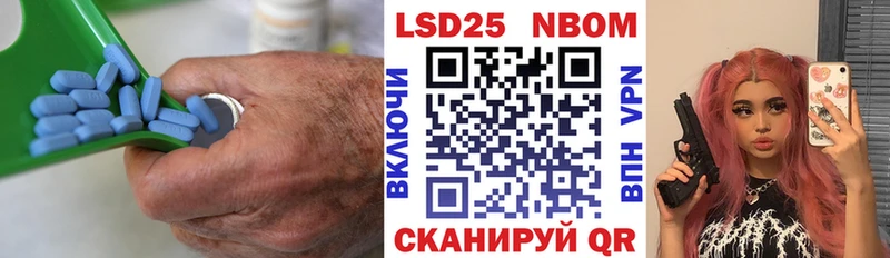 LSD-25 экстази кислота  Алушта 