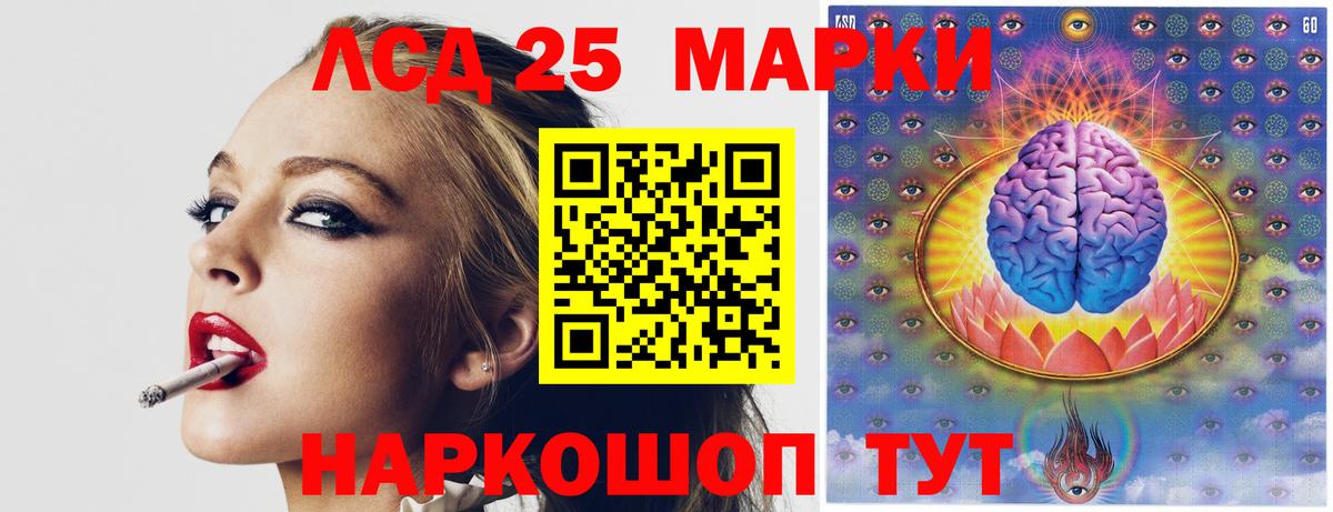 Алушта  LSD-25 экстази ecstasy  Лсд 25 экстази  Вход с VPN  Лсд 25 экстази кислота 
