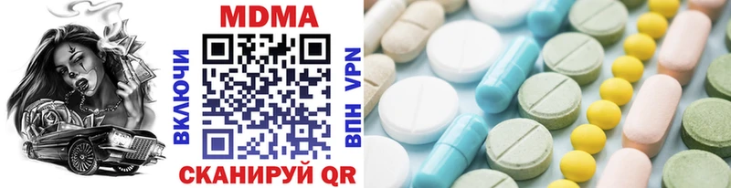 blacksprut онион  Алушта  МДМА кристаллы  наркошоп 