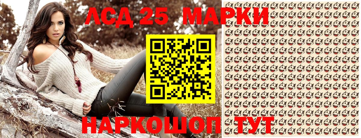 Алушта  Марки N-bome 1500мкг  Вход с VPN  Марки N-bome 1500мкг 