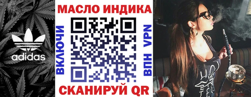 Дистиллят ТГК жижа  Алушта 