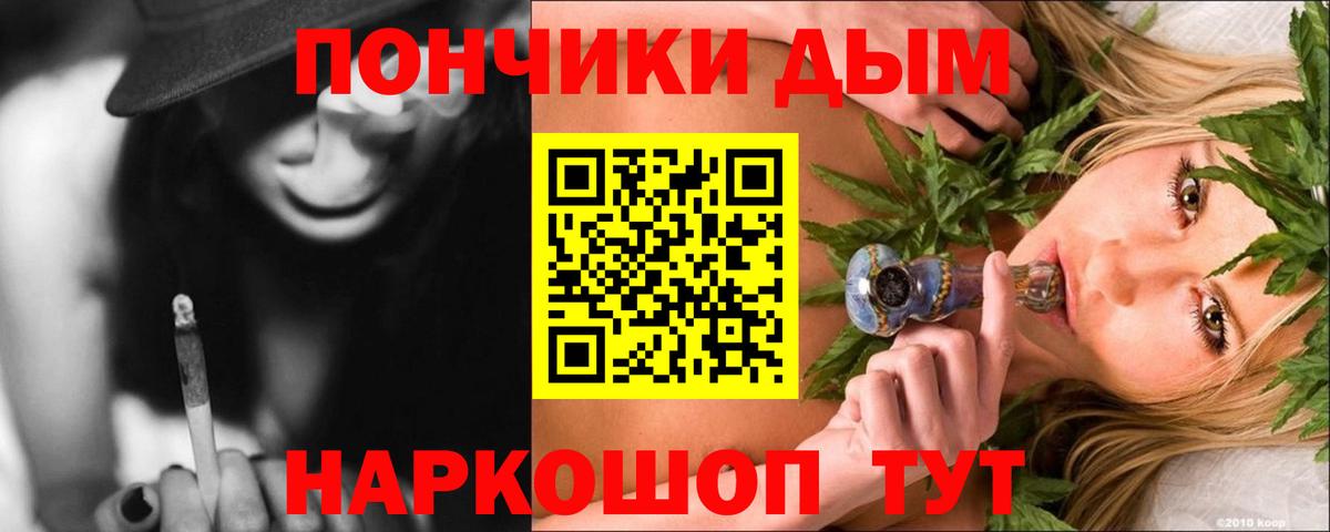 Канабис OG Kush Алушта